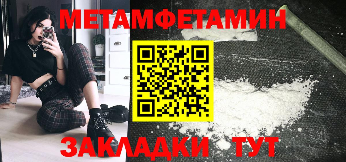 Майский  Amphetamine Розовый  АМФЕТАМИН  Amphetamine  Вход с VPN 