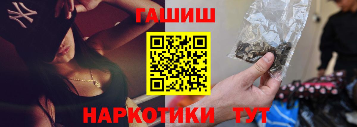 купить наркотики цена  Гашиш hashish  ГАШ индика сатива  Вход с VPN  Майский 