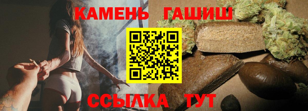 Гашиш Изолятор Майский