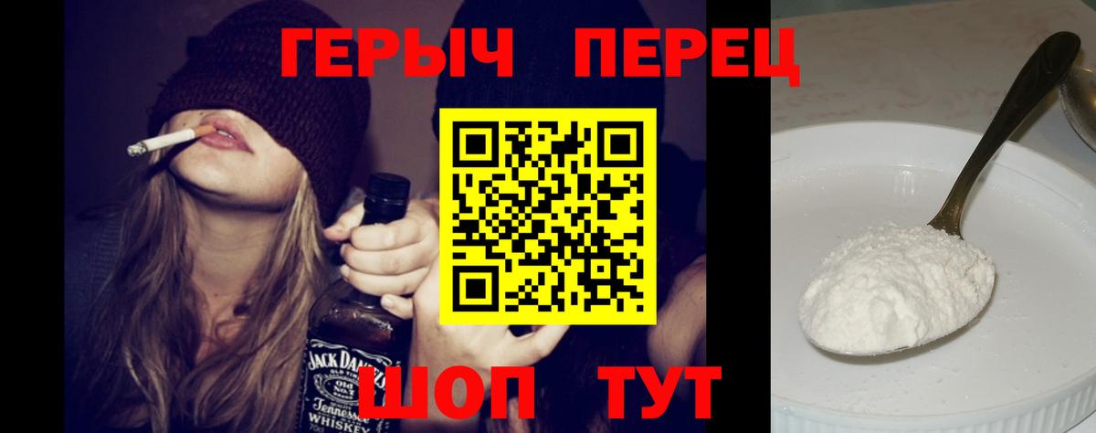 ГЕРОИН Афган Майский