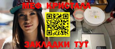 сатива Донецк