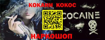 сатива Донецк