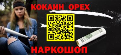 сатива Донецк