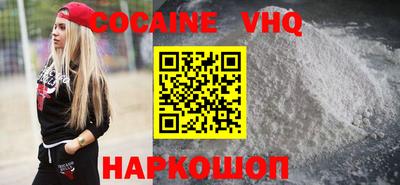 сатива Донецк