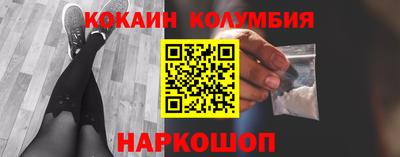 сатива Донецк
