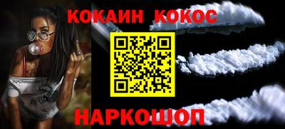 гашиш Донской
