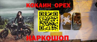 сатива Донецк