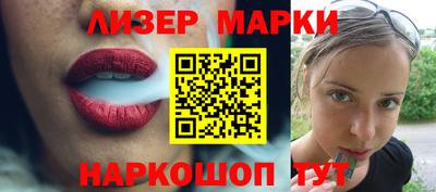 сатива Донецк