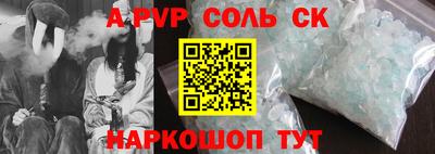 сатива Донецк