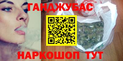 сатива Донецк