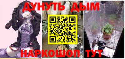 гашиш Донской
