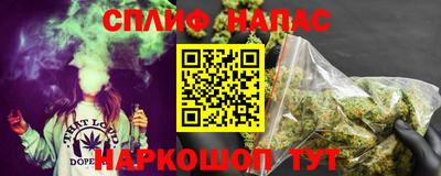 гашиш Донской