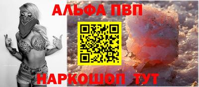 гашиш Донской