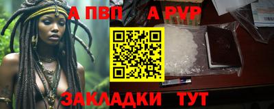 ALPHA-PVP Дубна