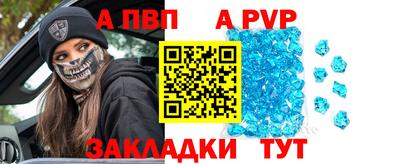 сатива Донецк