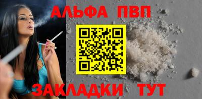 гашиш Донской
