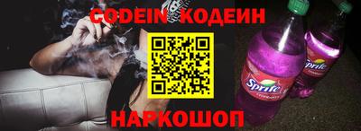 сатива Донецк
