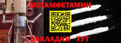 ALPHA-PVP Дубна