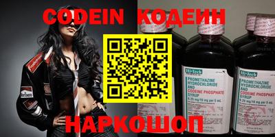 сатива Донецк