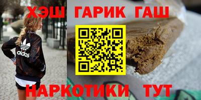 гашиш Донской
