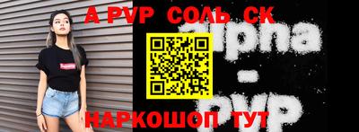ALPHA-PVP Дубна