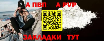 сатива Донецк