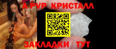 ALPHA-PVP Дубна