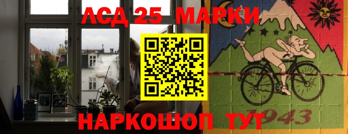 Майский  ЛСД экстази кислота  Вход с VPN 