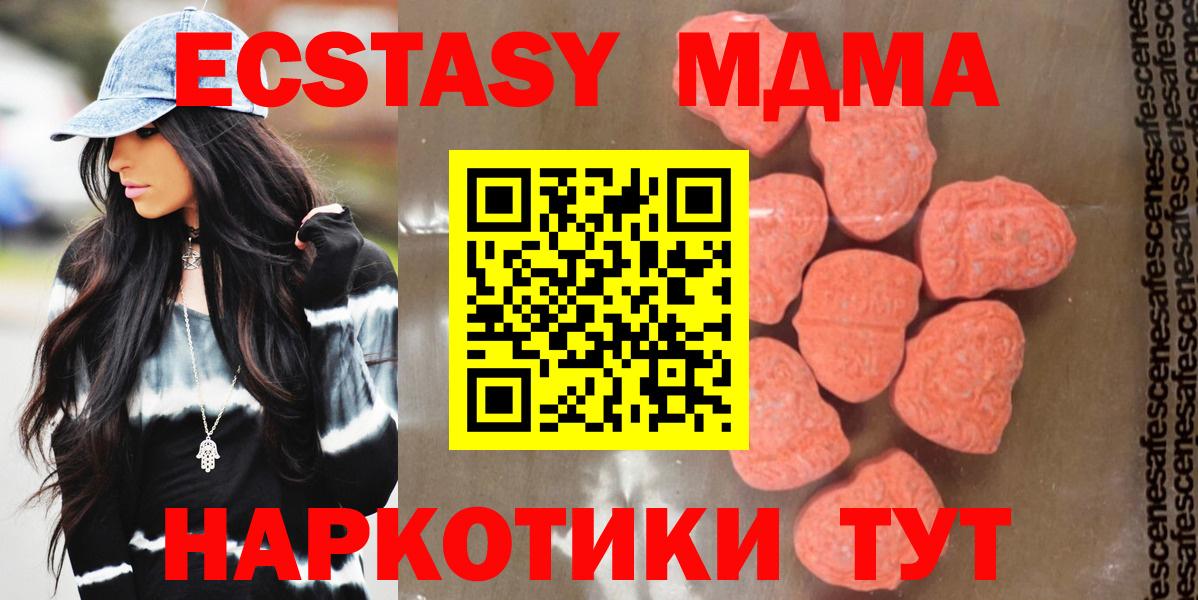МДМА молли Майский
