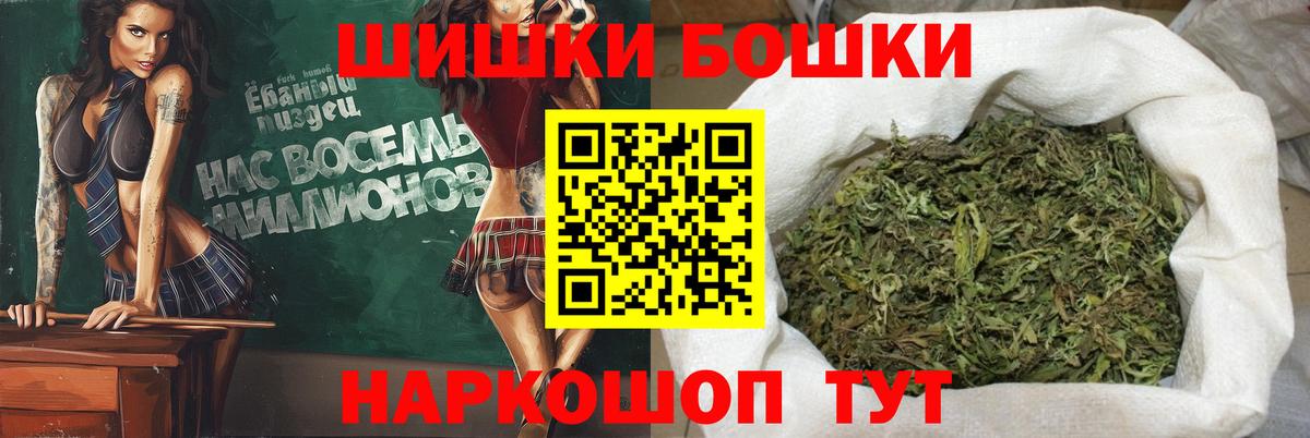 NBOMe  Вход с VPN  МДМА  Майский  ЭКСТАЗИ  Вейп ТГК  Меф   А ПВП СОЛЬ кристаллы  Cocaine 