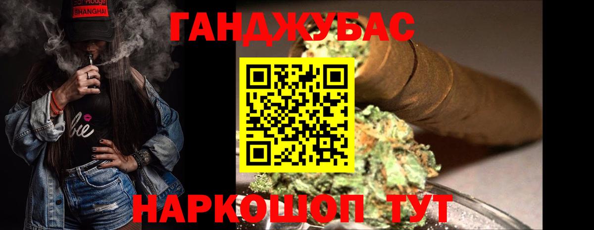 Марихуана AK-47  Вход с VPN  Каннабис OG Kush  МАРИХУАНА гибрид  Майский 